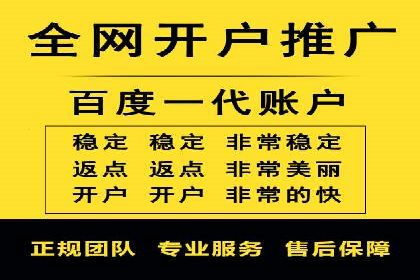 百度推广在体育行业中的营销策略与效果