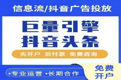 百度搜索广告推广优化的秘诀与案例