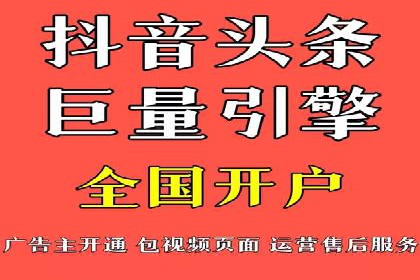 某品牌通过SEM运营推广实现增长