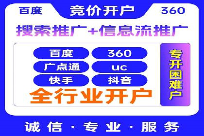 案例解读：如何通过信息流广告提高产品销量