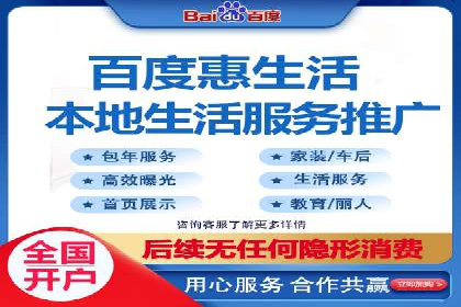 百度信息流推广的优化方法及成功案例解析