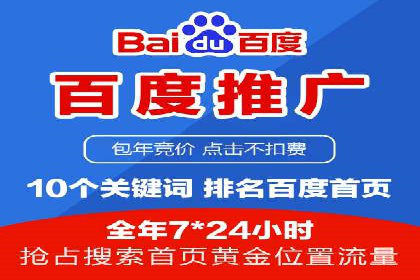 SEM主管实战经验：案例分析及反思