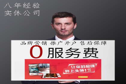 百度SEM竞价案例：如何实现低成本高回报？