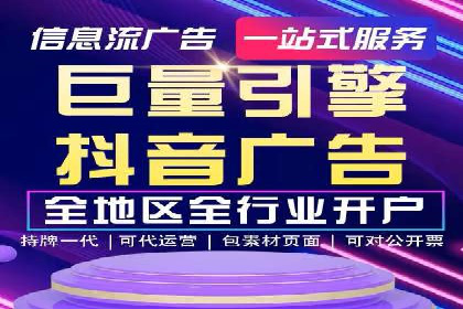 某餐饮品牌SEM优化师案例解析——提升转化率的秘诀